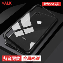 iphone金屬背殼