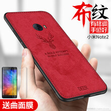 note2軟