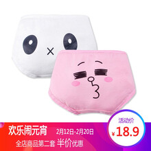 三角標簽