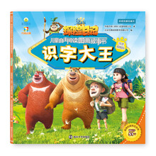 大王