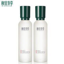 相宜本草水