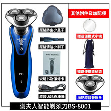 能剪鼻毛
