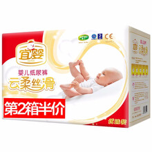 彈力紙尿褲，讓肌膚更干爽
