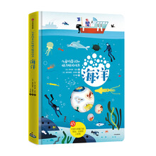 兒童游戲書