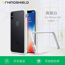 RHINOSHIELD