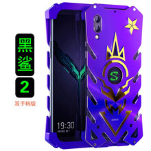 小米2金屬殼