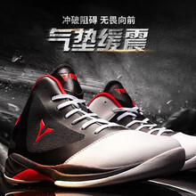 沃特（VOIT）籃球鞋AIRBOOST83黑紅 