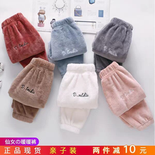 童話(huà)課堂（TONGHUAKETANG）童裝棉褲