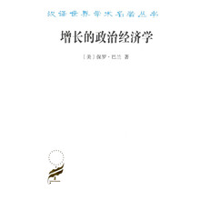 世界學(xué)術(shù)名著叢書
