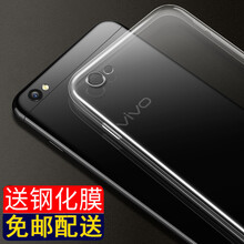 駱尊（LUZUN） vivoy55 手機殼/保護套
