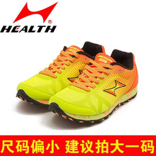 海爾斯（HEALTH）跑步鞋橘黃色 