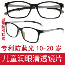 元素,流行,新款,近視,趨勢(shì),眼睛,樣式