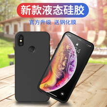 倍克貝克 紅米6a 手機殼/保護套