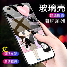 皚雪 vivoy67/y67a/y967/y67L 手機(jī)殼/保護(hù)套