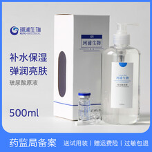原液生物
