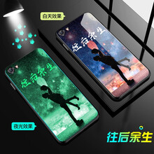 威?。╓EIJIAN） vivo X7 手機殼/保護套