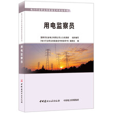 技能書