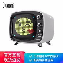 divoom藍牙音箱