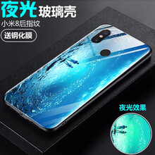 魔觸（Mochu） 小米8/UD/青春版/se 手機殼/保護套