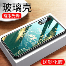 樂(lè)蔻 小米9手機(jī) 手機(jī)殼/保護(hù)套