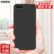 華為榮耀7標準版