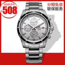 卡西歐526d