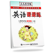司馬彥