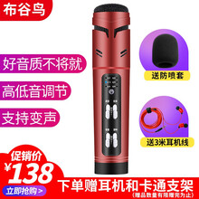 布谷鳥 D7 支撐式 麥克風(fēng) 中國紅【標(biāo)配】