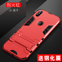 小米軟殼包郵