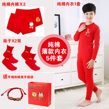 兒童大紅襪子