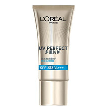 歐萊雅隔離露SPF30+