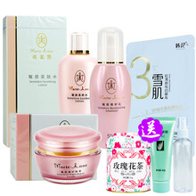 瑪麗艷敏感修護(hù)霜