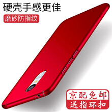 索云（Suoyun） 360N5 手機殼/保護套