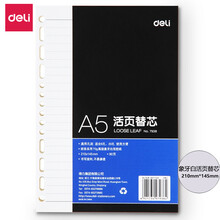 得力7938