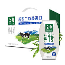 排名,牛奶,排行榜,進(jìn)口,進(jìn)口,牛奶,推薦