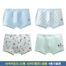 莫代爾內褲兒童