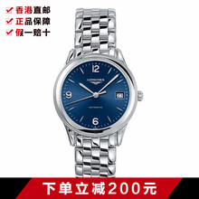 軍旗,軍旗,怎么樣,浪琴,浪琴,石英表,石英