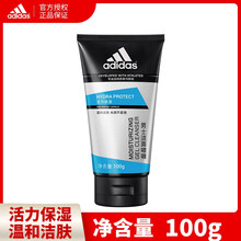 adidas洗面奶男