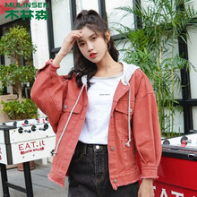 木林森 POLO領(lǐng) 長(cháng)袖 女 短外套 口袋，拼接，帶帽