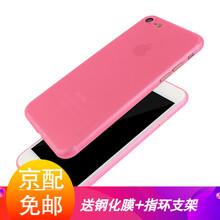 手機(jī)四防保護(hù)套