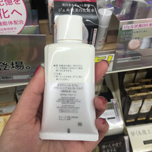 韓紀防曬乳