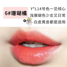 口紅，讓你的雙唇更滋潤