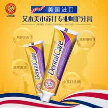 ��������ARM&HAMMER����ǻ����