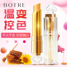 小孩唇膏