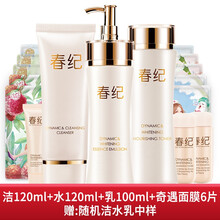 動感,動感,怎么樣,春紀,春紀,透白,透白