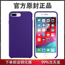 iphone6s紫色