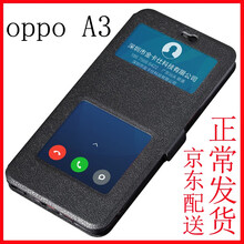 金銘品（JIN MING PIN） oppo a3 手機(jī)殼/保護(hù)套