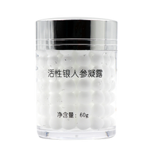 西施美乳液/面霜控油平衡，保濕，抗氧化，補水