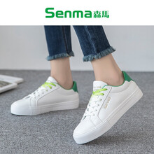 森馬（SEnMA）男士白綠色-女款 37