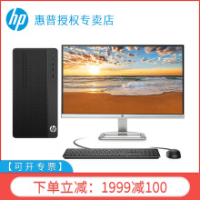 商用臺式電腦主機，暢享游戲快感